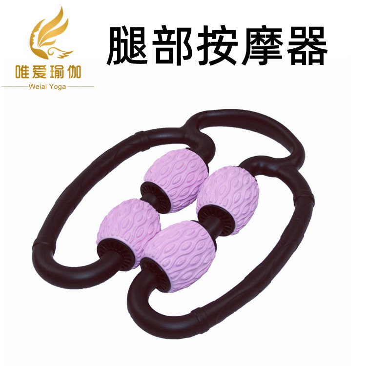 Yoga ring stovepipe massager roller artifact foam leg calf stovepipe clip equipment leg clipper thigh