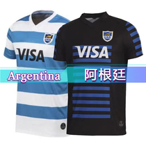 Argentina Rugby jersey 2021 new Argentinian main away rugby clothes rugby jersey