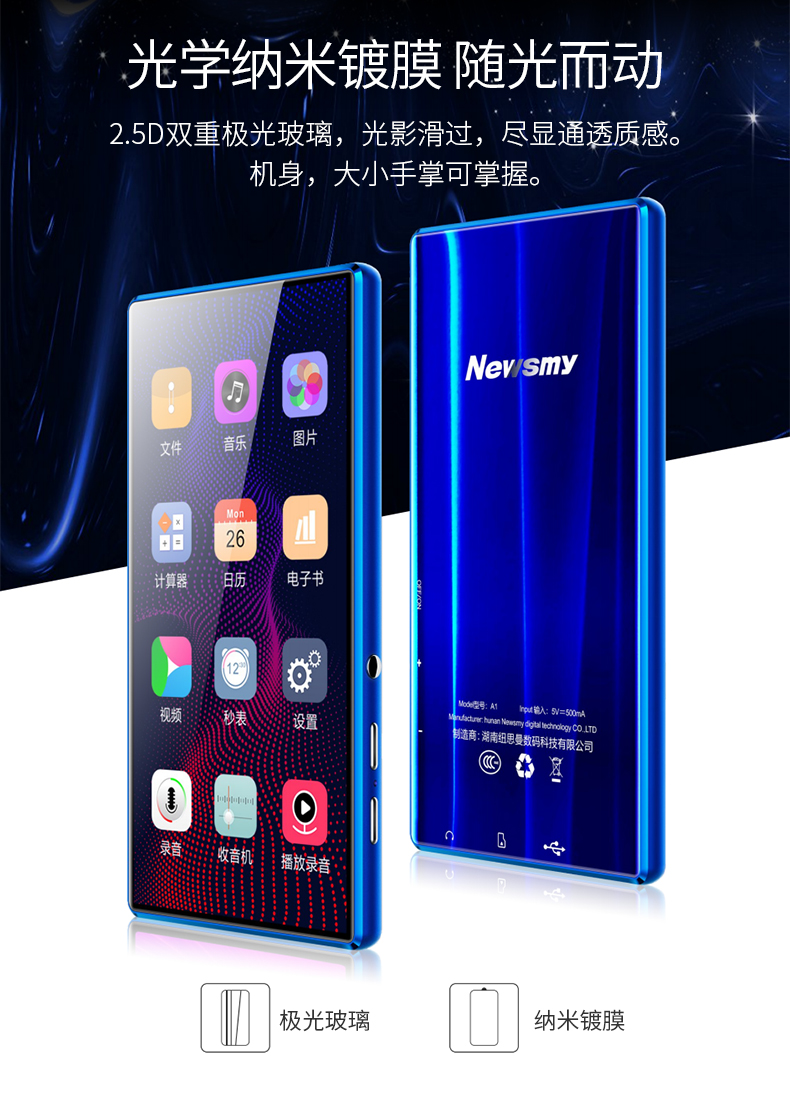 máy nghe nhạc bluetooth sony [Màn hình lớn 5.0 inch] Newman A1 màn hình cảm ứng toàn diện mp3 máy nghe nhạc mp4 máy nghe nhạc nghe p4mp6 tiểu thuyết di động đọc sách điện tử mp5 tiếng Anh p3 - Máy nghe nhạc mp3 máy nghe nhạc sony