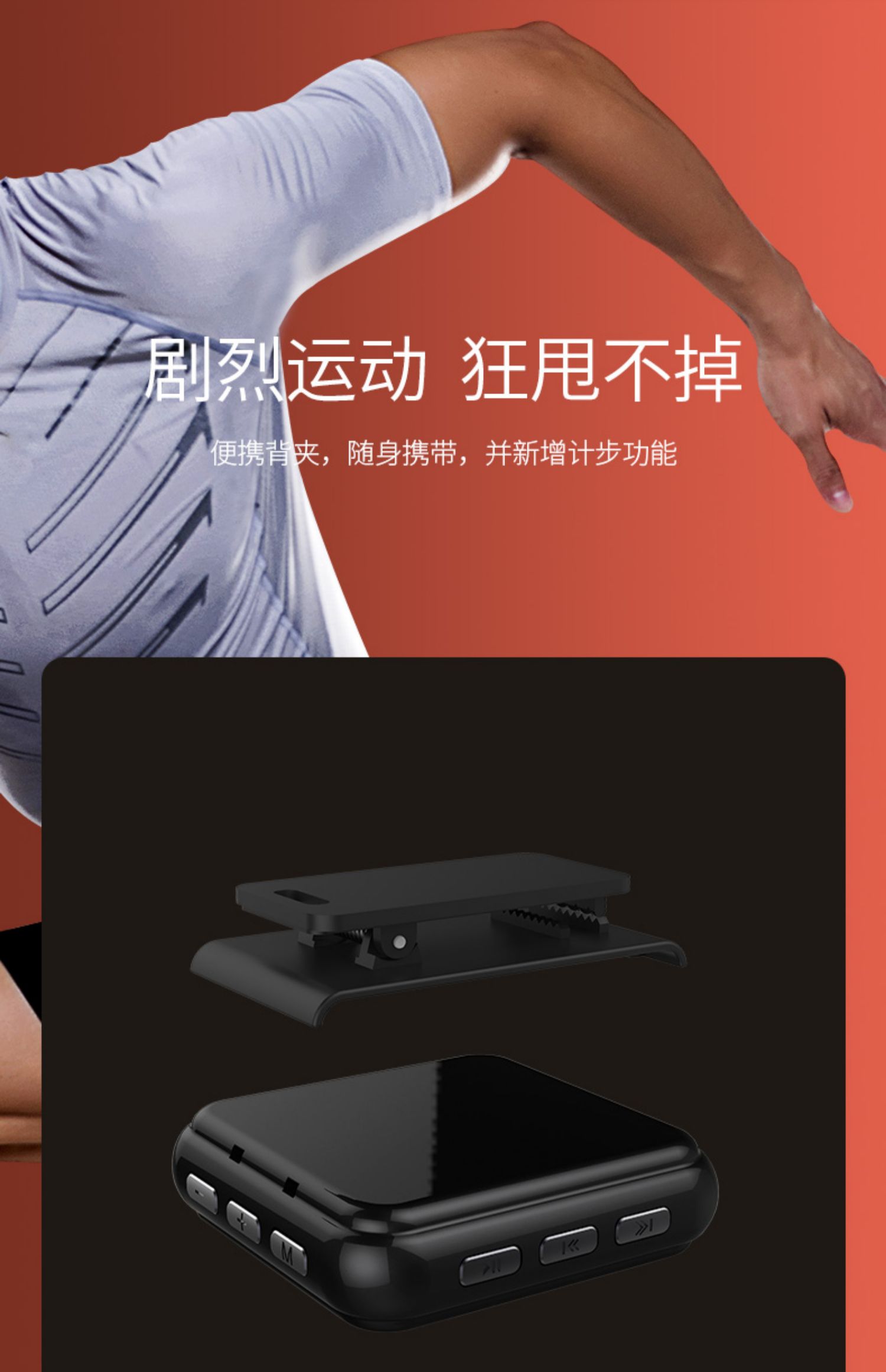 máy nghe nhạc fiio m5	 [Clip thể thao] Newman B58MP3 Bluetooth Walkman Phiên bản sinh viên MP4 Trình phát nhạc dễ thương Học tiếng Anh Nghe thể thao Chạy di động Màn hình mini Sách điện tử - Máy nghe nhạc mp3 	máy nghe nhạc ak100