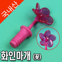 South Korea imported pearlescent small flower bottle bottle stopper wine bottle stopper cartoon wine stopper