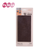 Fasola thickened felt table and chair foot mat furniture protection mat floor sofa stool mat table chair foot cover