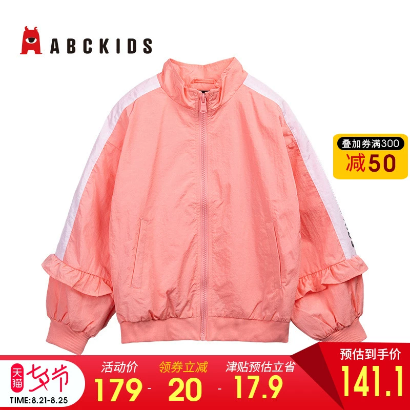 abckids quần áo trẻ em cô gái mùa xuân và mùa thu mới áo khoác thể thao hàng đầu triều F931203120 - Áo khoác