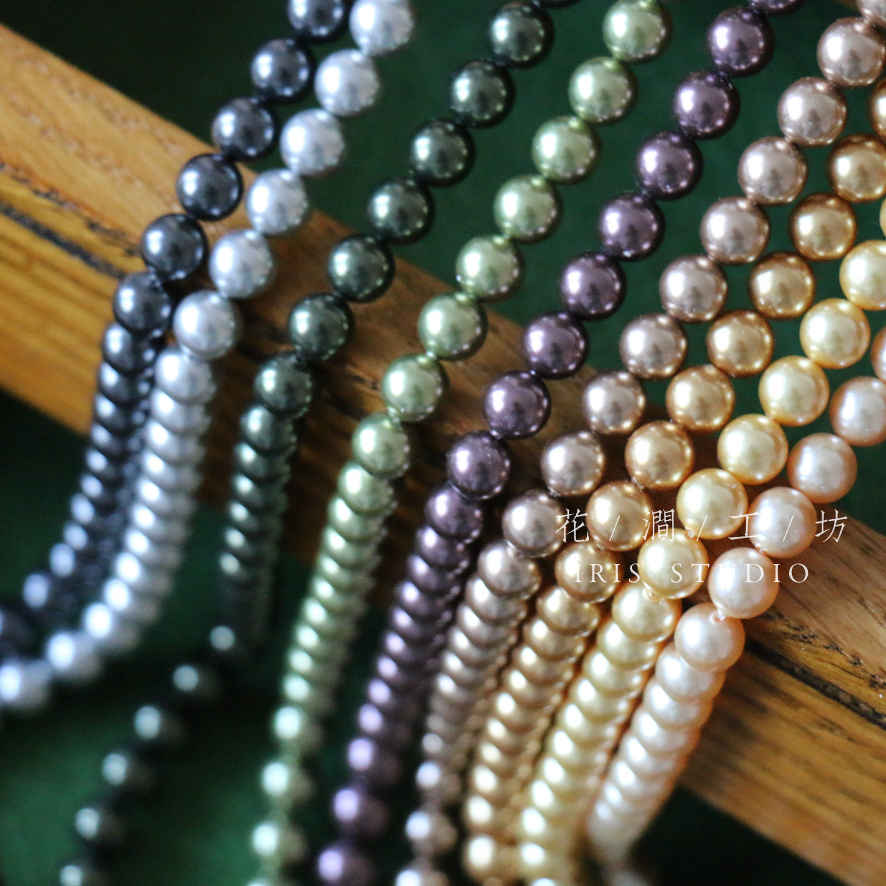 Schwaro (7mm9 colour) Austrian crystal pearl ornament accessories French style embroidery