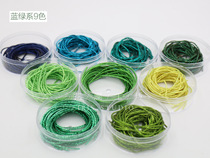 Flower Jian Workshop (square silk blue-green 9 colors) French embroidery three-dimensional embroidery insect butterfly Indian Silk