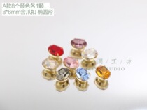 Imported Shi Jia claw drill accessories French embroidery high-grade material 8 color into Oval 8 * 6mm