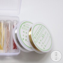 Flower Jian workshop three-dimensional embroidery French embroidery three-dimensional insect special copper wire 0 3 0 4 0 5 0 8