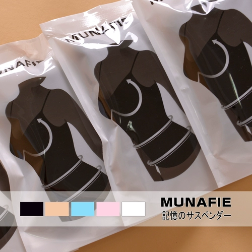 Munafie Fat -сформирующая память, формирующая камизол