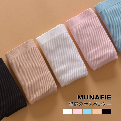 Munafie Fat -сформирующая память, формирующая камизол