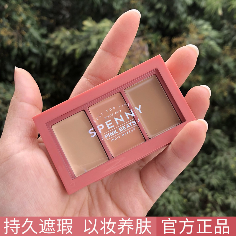 Spenny Poetry Penny's three-color Flawless Cream Pan Covered Black Eyed Ring Spot Pimple with Bright Waterproof Woman