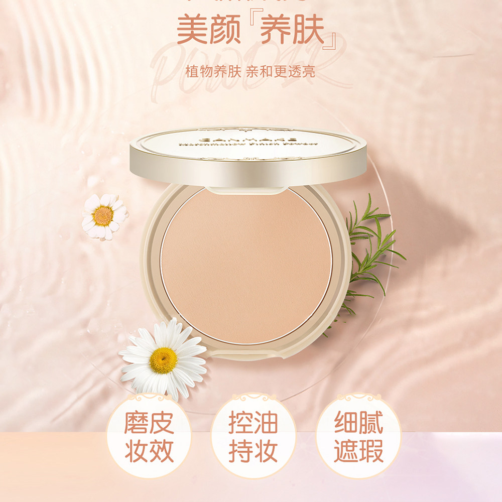 CANMAKE Oil Cut Sister Marshmallow Pink Peel Oil Surface Mask Mate Mate Mate Mate Powder