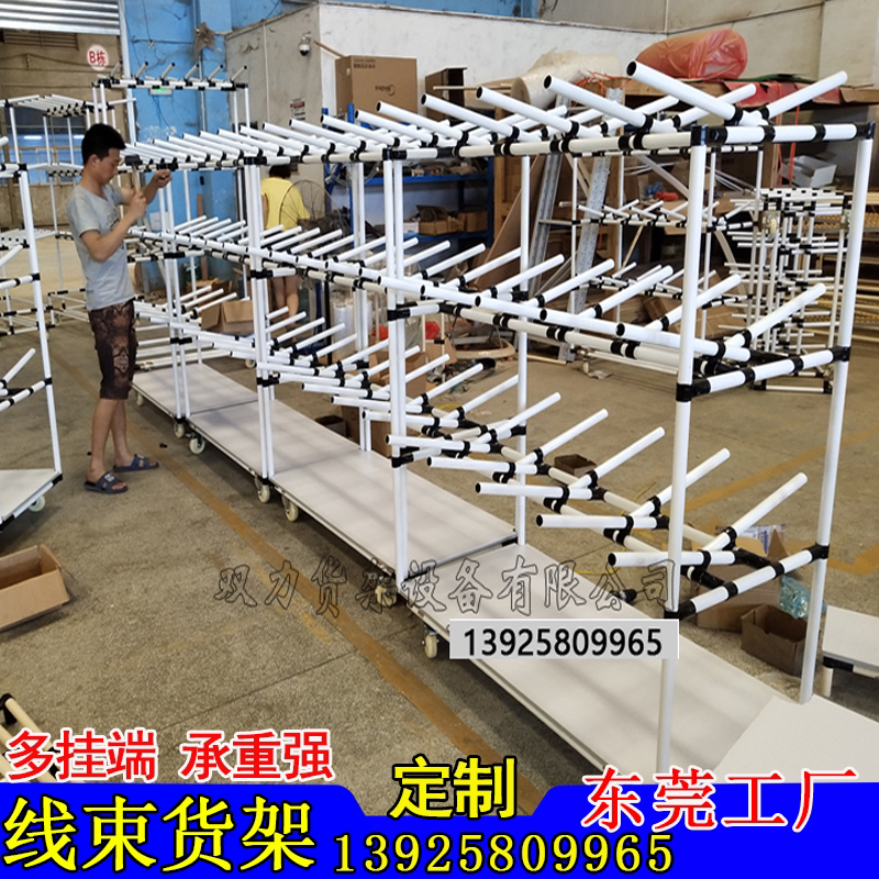 Lean Tube Harness Shelving Coil Shelving Workshop Hanging Wire Frame Cable-to-frame multilayer wire rod frame