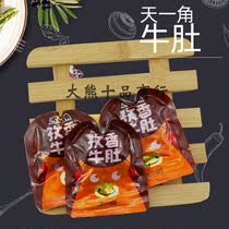 Wenzhou specialty Tianyijiu fragrant tripe beef cooked beef tripe beef tripe beef Clover vacuum small packaging casual snacks