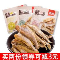Xianghai small yellow croaker crisp independent small packaging snacks casual 500g