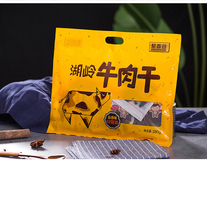 Xianghaihuling beef jerky hand-torn beef slices net content 280g spiced beef jerky independent small package