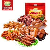 Shuangkang food marinated duck paw claws duck tongue duck neck Wenzhou snacks very 6 1 480g