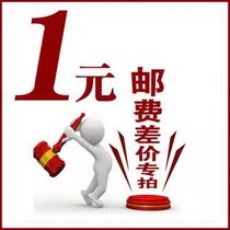 One dollar to make up the difference