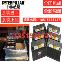 CAT Caterpillar battery 153-5720 210AH1500A diesel generator for car start excavator