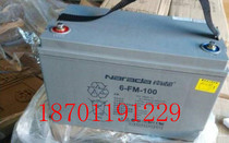 Narada Nandu battery 6-FM-100 Nandu 12V100AH energy storage ship battery