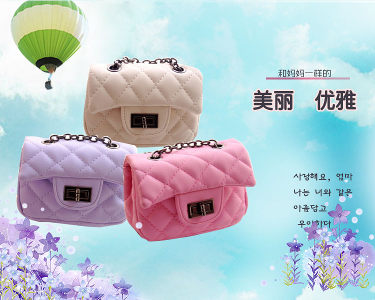 好便宜网新款韩版儿童时尚公主链条小香包