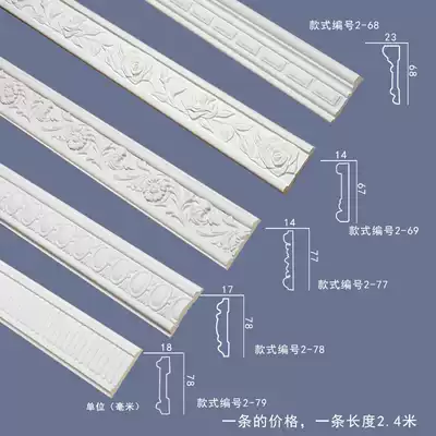 PU line European ceiling ceiling decoration 70 to 80 flat line background wall frame shape imitation solid wood plaster PU line