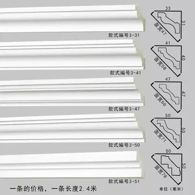 Top corner line Yin corner line European ceiling ceiling decoration PU line plain surface ceiling line non-gypsum line decoration materials