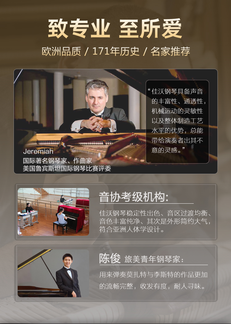 Đàn piano dành cho người mới bắt đầu G126 dành cho người mới bắt đầu thử nghiệm hiệu suất 88 phím thương hiệu mới theo chiều dọc chuyên nghiệp thương hiệu đàn piano - dương cầm visual piano