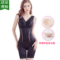 Belt Bra padded hood one-piece Slim Shapey body Closeback Waist Beauty Body Conjoined Shaping Underwear Summer Thin