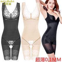 Lace ultrathin plastic body one-piece lingerie open gear No marks to close the waist and slim belly beauty body tight and postpartum woman