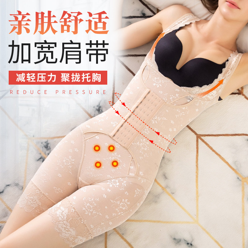 Enhanced version of body sculpting one-piece underwear women's belly waist waist shaping thin section after giving birth