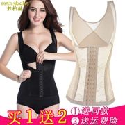 Liền mạch cơ thể điêu khắc vest bụng chia áo mỏng phần sau sinh corset cơ thể giảm mỡ bụng đốt cháy quần áo giảm béo