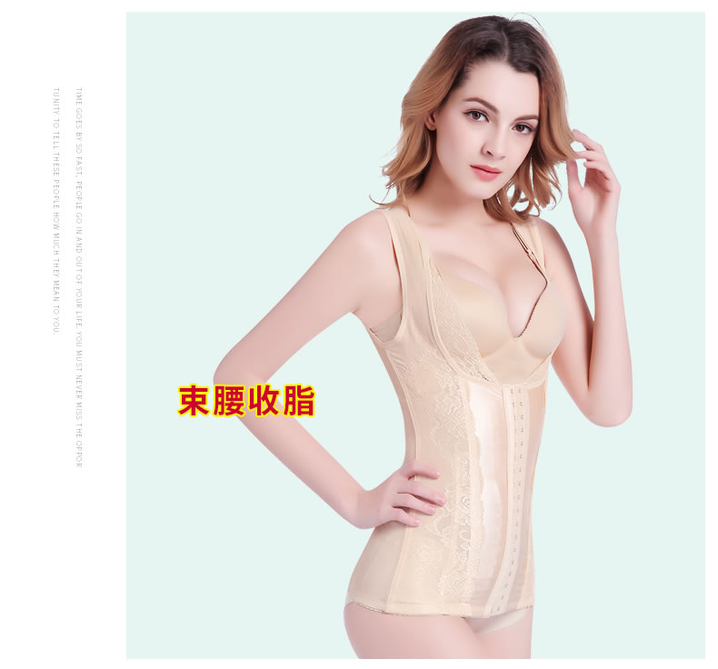 Không có dấu vết đốt cháy cơ thể áo vest eo định hình quần áo bụng mùa hè mỏng phần sau sinh giảm béo khóa nữ tăng cường phiên bản nữ áo lót thể thao