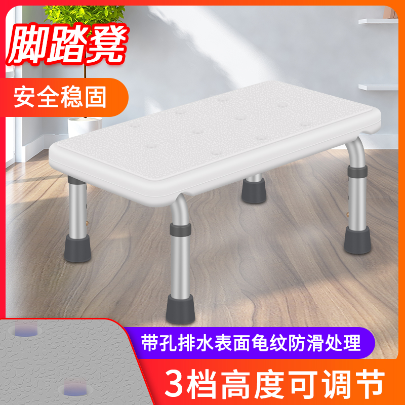 Elderly bathroom bathing chair anti-slip and cool chair Multi-functional bathroom stool Children bathing stool with adjustable height bath stool
