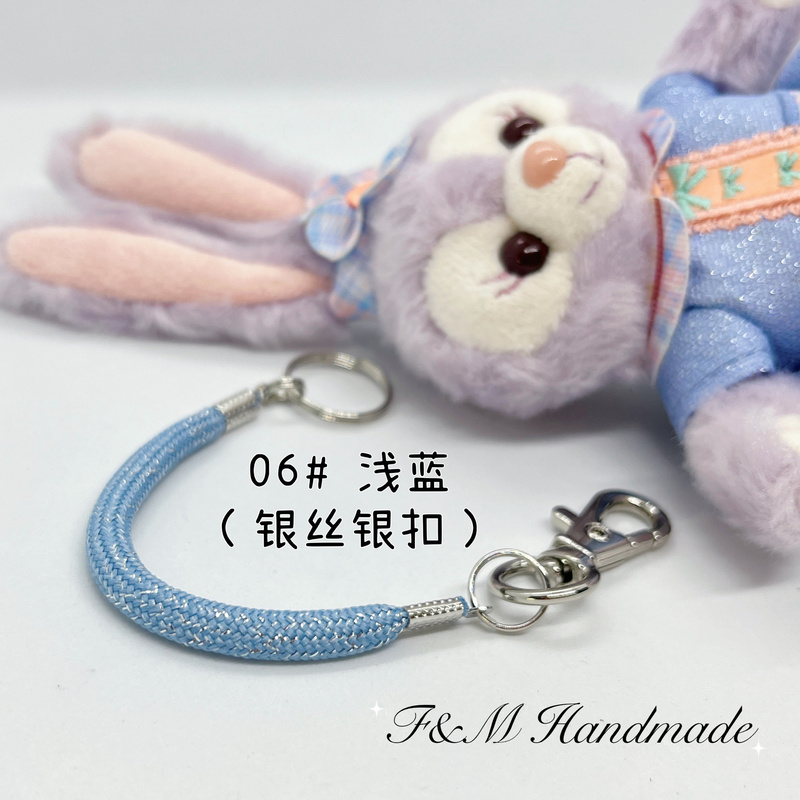 Shangdi Gangdi Doll Pendant Replacement Chain New Small Woven Rope Pendant Chain 15cm (Doll Not Included)