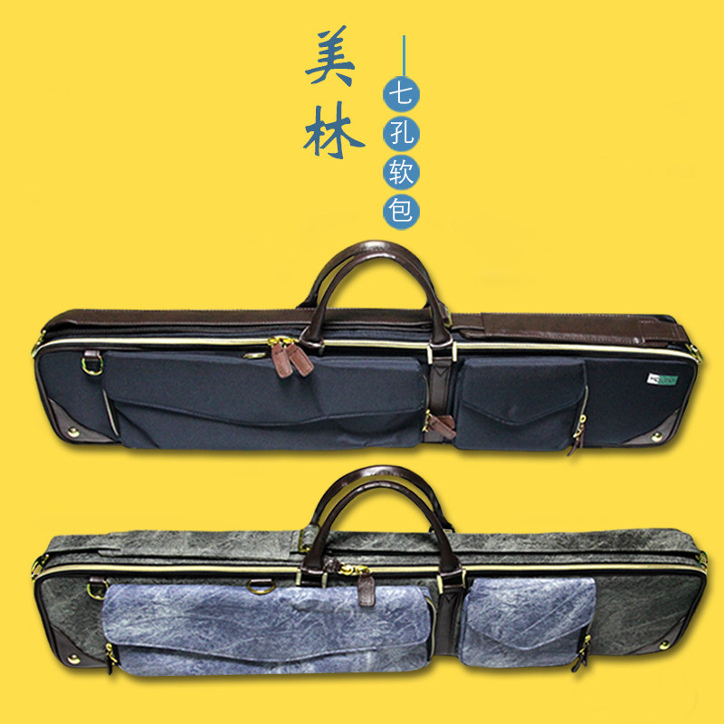 Merrill Lynch Chinese black eight billiard cue box password box 7 holes Head nine Ball Rod Barrel Soft Bag 1 2 Two-piece Silo Bag