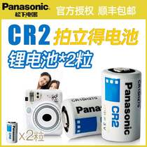 (SF) Panasonic original Fuji market cr2 battery mini25 mini7c mini