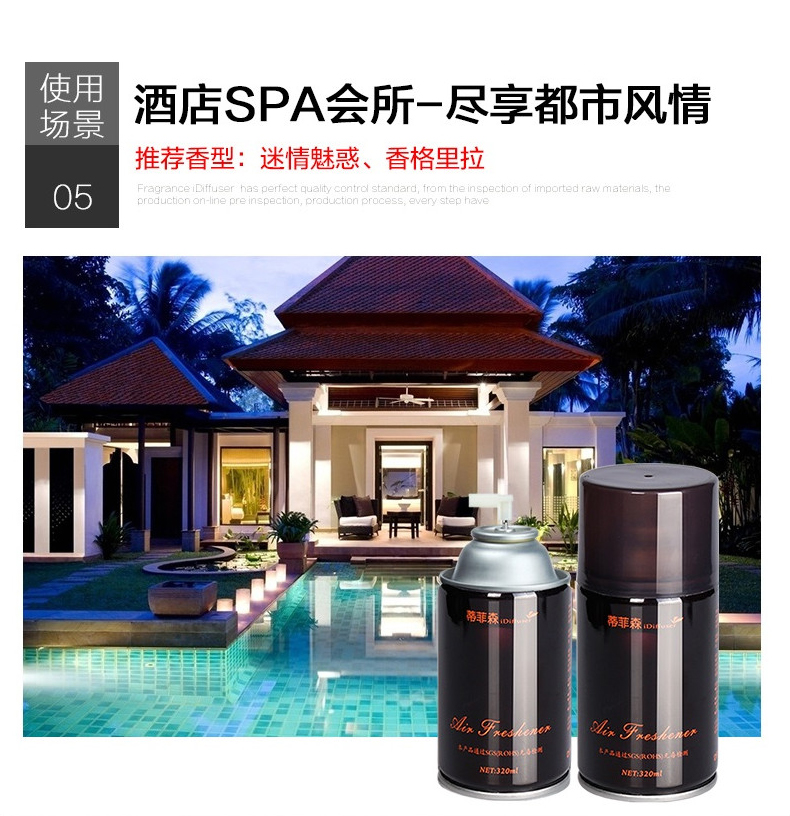 Bình xịt nước hoa tự động xịt bổ sung chất lỏng khách sạn nhà vệ sinh khử mùi toon không khí làm mát - Trang chủ chất tẩy rửa sumo