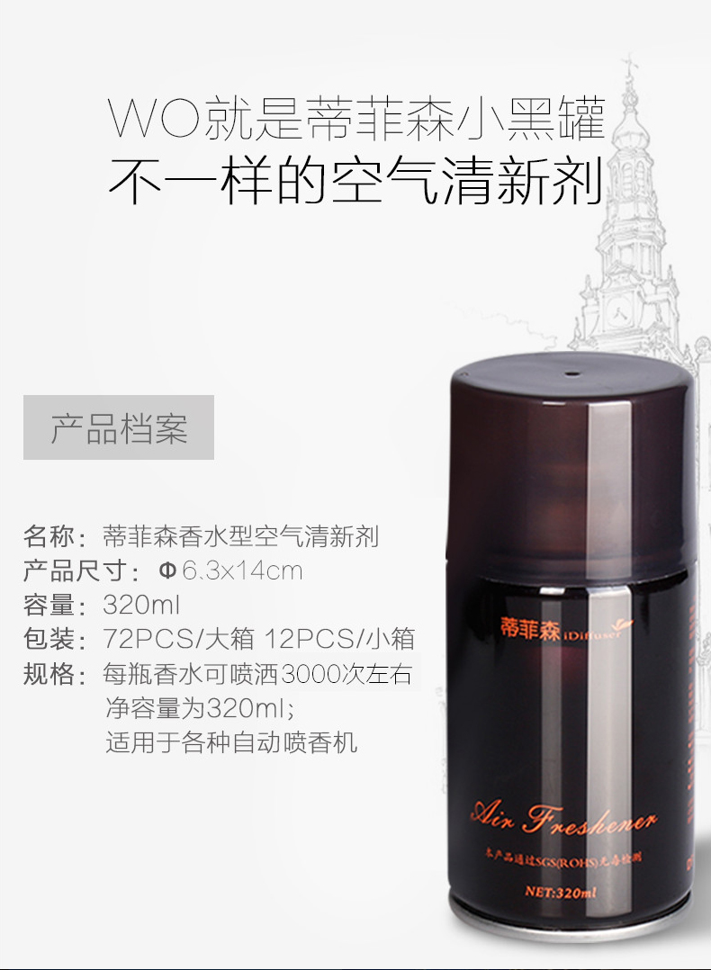 chai tẩy bồn cầu Bình xịt nước hoa tự động xịt bổ sung chất lỏng khách sạn nhà vệ sinh khử mùi toon không khí làm mát - Trang chủ chất tẩy rửa