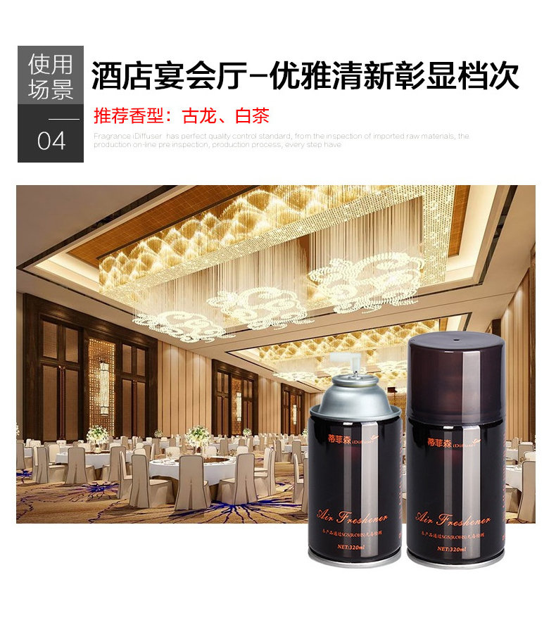 Bình xịt nước hoa tự động xịt bổ sung chất lỏng khách sạn nhà vệ sinh khử mùi toon không khí làm mát - Trang chủ chất tẩy rửa sumo
