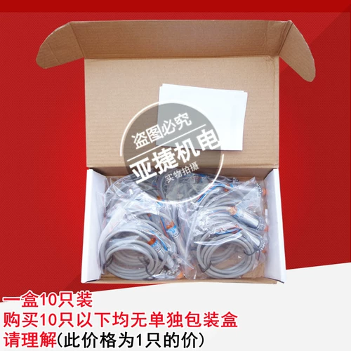 Shanghai Feng 24V близок к переключателю 220V LJ12A3-Z/BX/BY/EX/EX/EZ/DZ-2 Changfeng Electronics