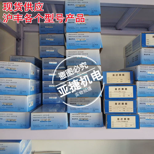 沪丰 Конденсатор M18 близко к переключению LJC18A3-H-Z/BX от AX LJC18A3-H-J/EZ DZ