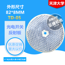 Tianjin University photoelectric switch reflector circular reflector TD-05 82MM sensor reflector