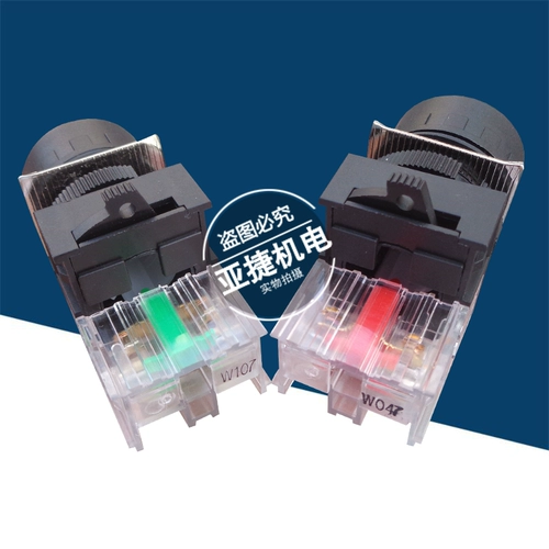 Kun Kun Kacon Self-Reset Thucketing K22-21R10 21G10 K22/25/30 Красный и зеленый 22 мм