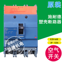 Original schneider molded case circuit breaker EZD160E3125N 3P 125A three-phase air 380V