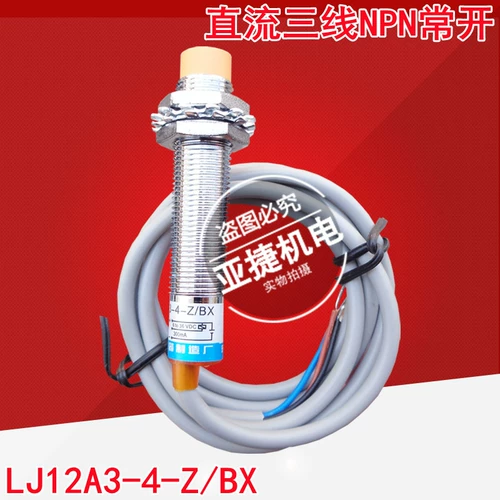 Shanghai Feng 24V близок к переключателю 220V LJ12A3-Z/BX/BY/EX/EX/EZ/DZ-2 Changfeng Electronics