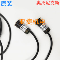 Original installation Ottox to the shooters photoelectric BRE5M-TDT1 BRE5M-TDT1 TDTD2 TDTD2 12-24V 12-24V