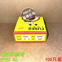 5*20 мм 5А (100 шт.)