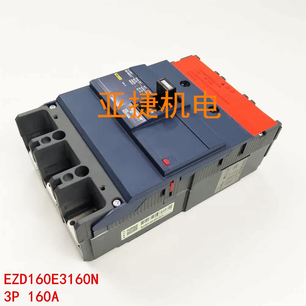 Original Schneider molded case circuit breaker EZD160E3160N 3P 160A three-phase open 380V AC