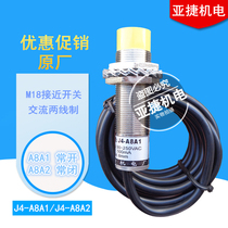 Yajie M18 PROXIMITY switch TYPE:J4-A8A1 A8A2 90-250V AC two-wire normally open normally closed 220V