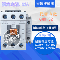 Original LG(LS) power generation METASOL ac contactor MC-32A AC110V AC220V 380V